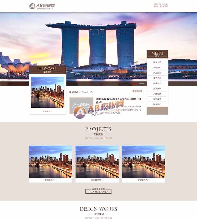 （带手机版数据同步）家装设计作品类网站织梦模板 织梦通用企业网站站模版