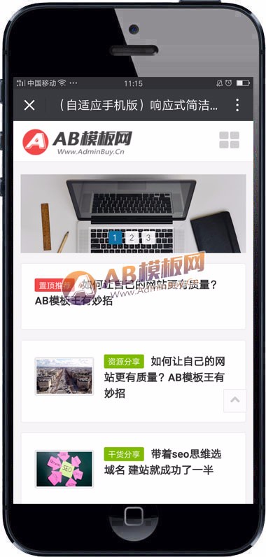 （自适应手机版）响应式简洁博客主题织梦模板 HTML5博文字新闻资讯类个人博客源码