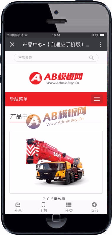 (自适应手机版)响应式工程机械挖土机设备网站织梦模板HTML5机械土木工程设备网站源