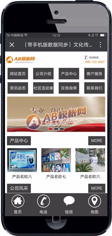 （带手机版数据同步）文化传媒传播类网站织梦模板 文化传播类公司网站源码