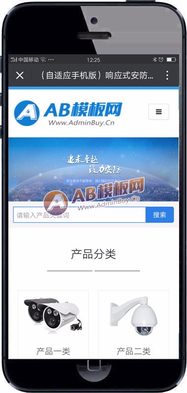 (自适应手机版)响应式安防仪表摄像头设备类网站织梦模板HTML5响应式安全防盗设备生