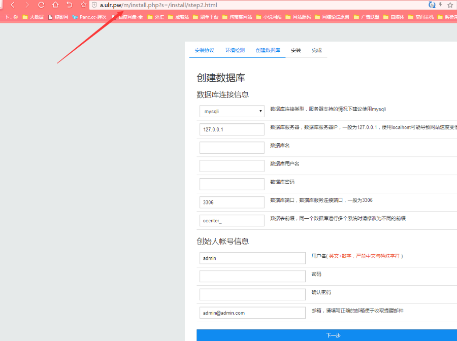 2017微信公众号付费阅读文章系统平台源码