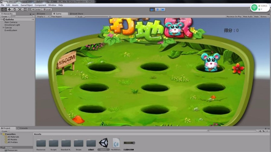 Unity3D打地鼠游戏源码 