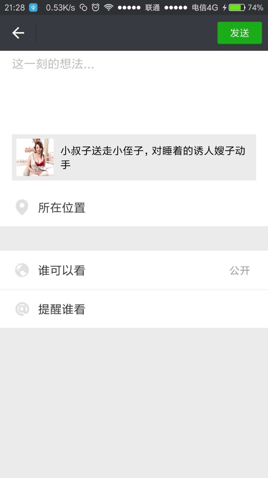 微信视频分享后继续观看源码视频强制分享源码微信流量裂变源码吸粉变现源码