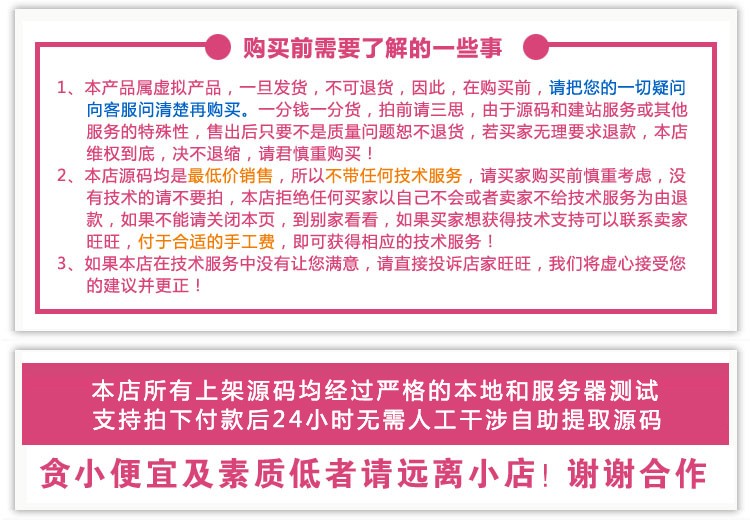 微信视频分享后继续观看源码视频强制分享源码微信流量裂变源码吸粉变现源码
