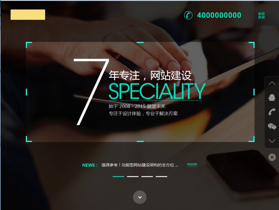 dedecms模板织梦仿千助1000zhu中文响应式模板网络科技 