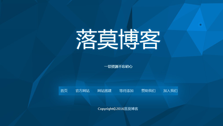 AE博客新版引导页源码/个人工作室/多跳转网站/好看引导页/指引站