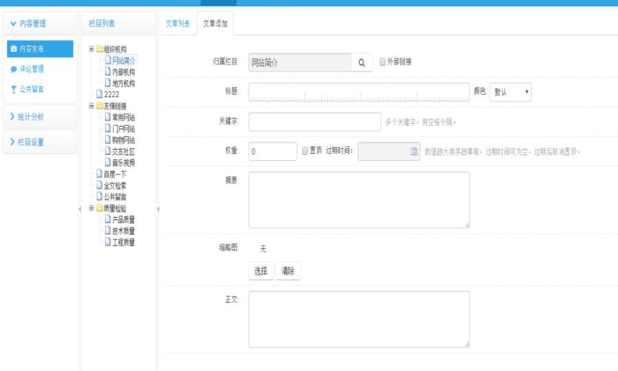 带数据库 带文档 java通用OA ERP后台管理系统源码