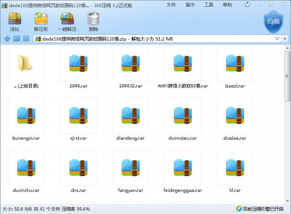 微信网页小游戏源码打包120个精彩的小游戏源码