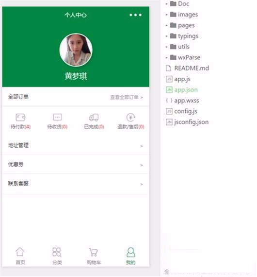 ThinkPHP微信小程序商城源码带后台管理
