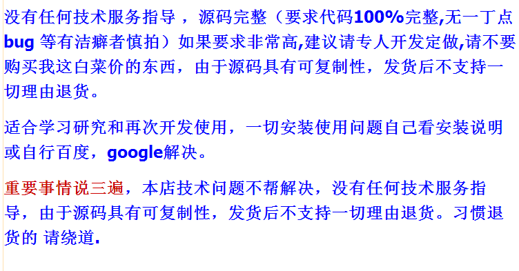 php个性网址导航源码，ThinkPHP网站导航源码，导航网站源码