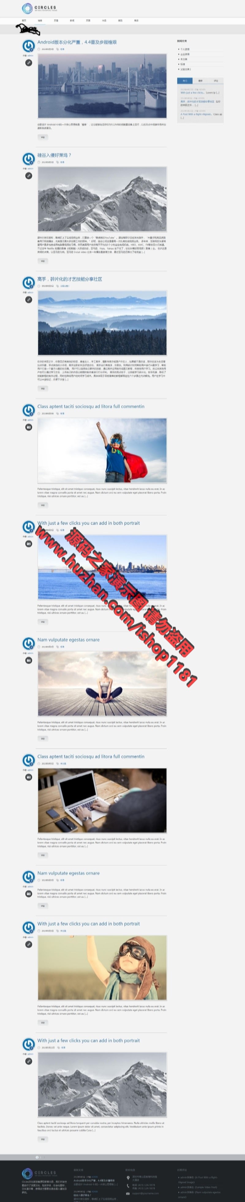 Circles多用途企业网站wordpress汉化主题  +安装教程 