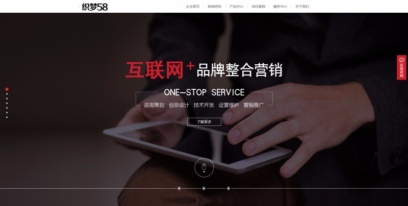 高端炫酷网络公司设计公司科技公司织梦模板（带手机端）