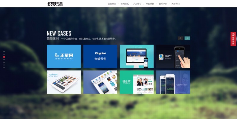 高端炫酷网络公司设计公司科技公司织梦模板（带手机端）