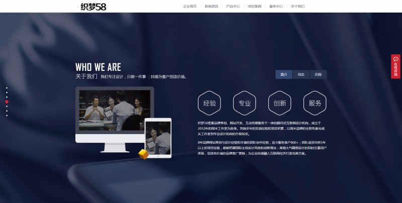 高端炫酷网络公司设计公司科技公司织梦模板（带手机端）