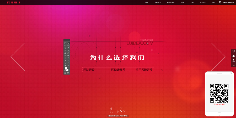 html5响应式网站织梦模板源码 IT网络工作室整站（自适应手机）