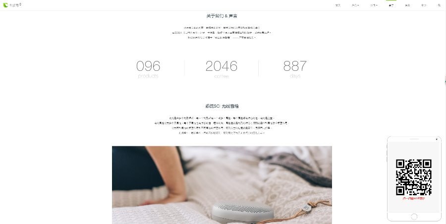 HTML5科技企业通用响应式网站织梦模板（自适应）