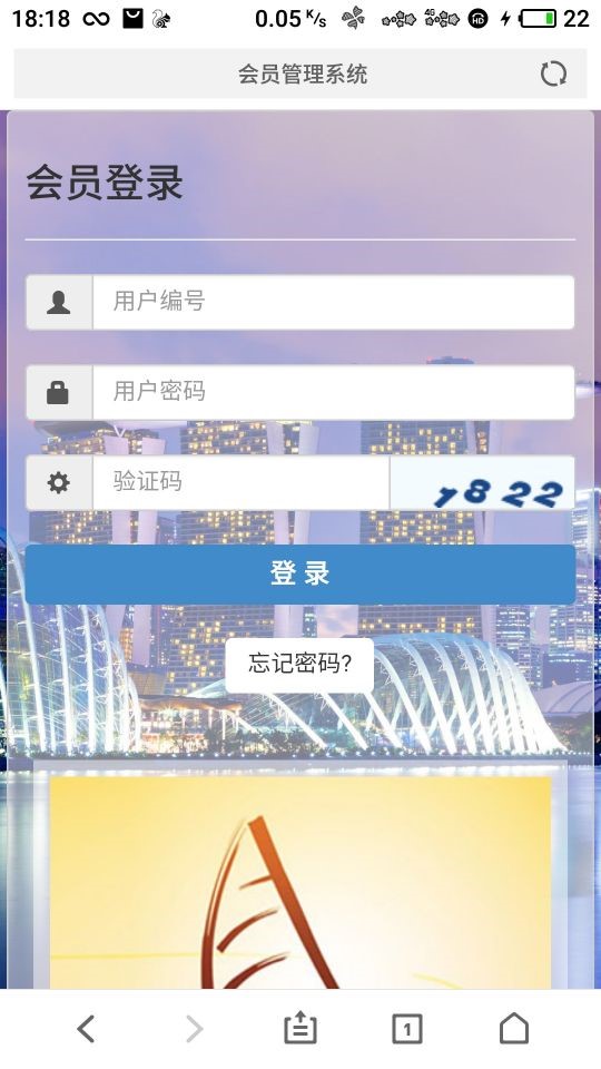 PHP日分红复投返利直推系统源码