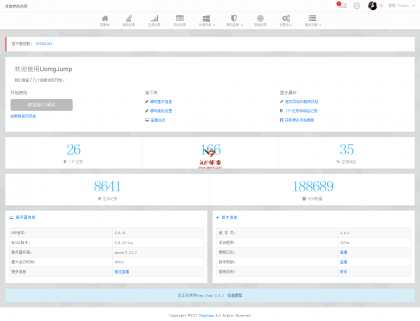 QQ域名防红源码 优启梦防洪 带接口程序