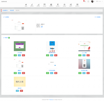 QQ域名防红源码 优启梦防洪 带接口程序