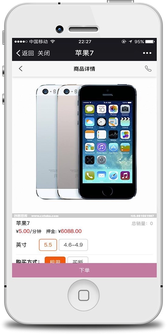 微信端租赁系统0.68,汽车租赁,婚纱租赁,舞台租赁等等,微信租赁源码,适用于微信魔方