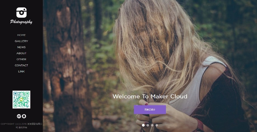响应式户外景色摄影类网站织梦模板（HTML5自适应手机端）