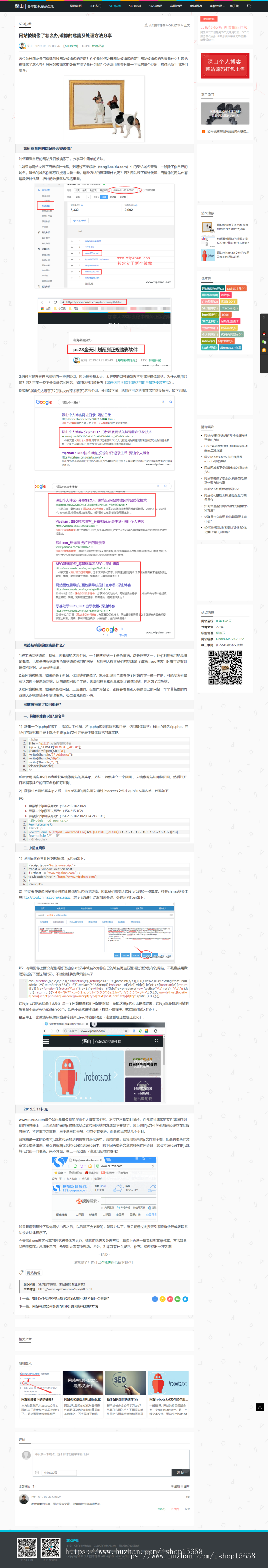 电子数码-机械产品公司织梦模板（终端自适应）