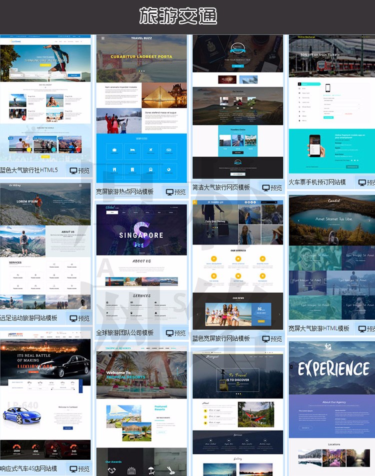 5000套html5网页静态模板网站源码扁平化css3手机模板自适响应seo 