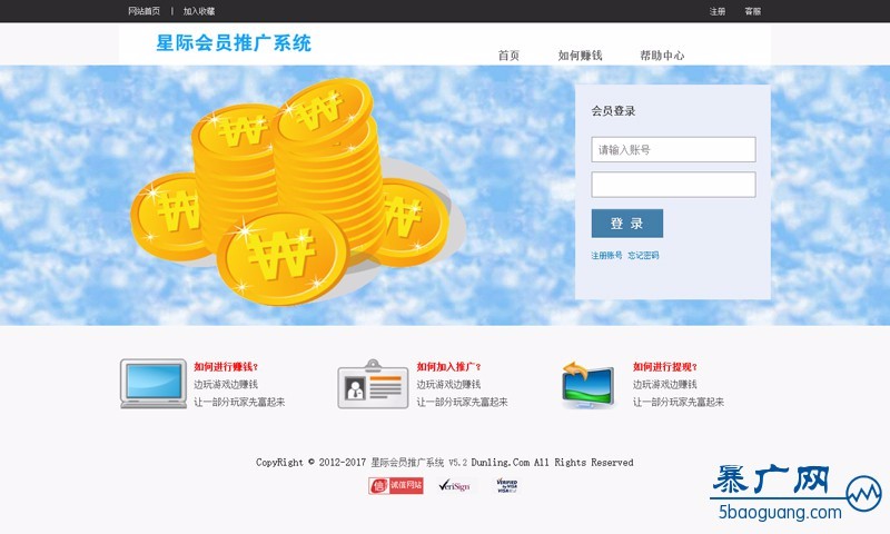 微信公众号全自动推广系统|快速增加粉丝订阅数吸粉神器