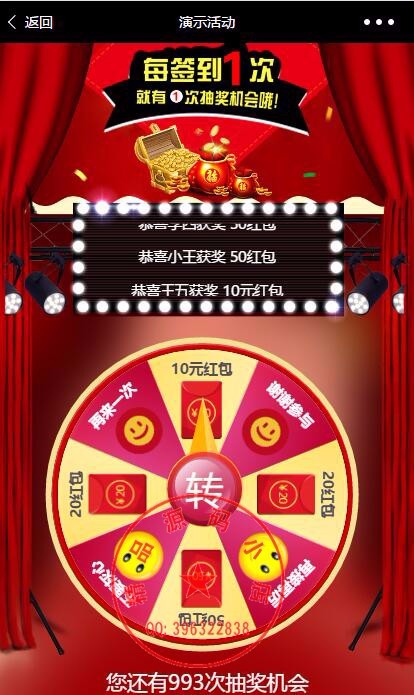 【2.2】每日签到大转盘抽奖hh_sign_turntable2.2全开源版安装更新一体包粉丝活跃必备 