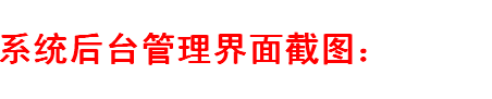教务管理系统+源码+文档 jsp ssh java web mvc j2ee bs 网页设计