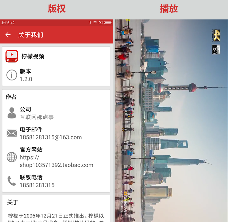 视频APP源代码 视频APP Android Studio源代码 支持Admob 