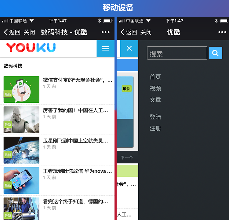 视频网站程序 视频网站源码 视频网站 视频系统 支持广告 包安装