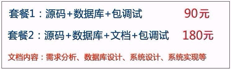 学生选课系统+源码+文档 jsp ssh java web mvc j2ee bs 网页设计