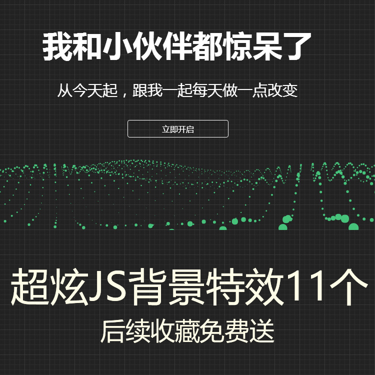 75套后台管理系统模板bootstrap响应式UI框架登陆源码CSS3打包