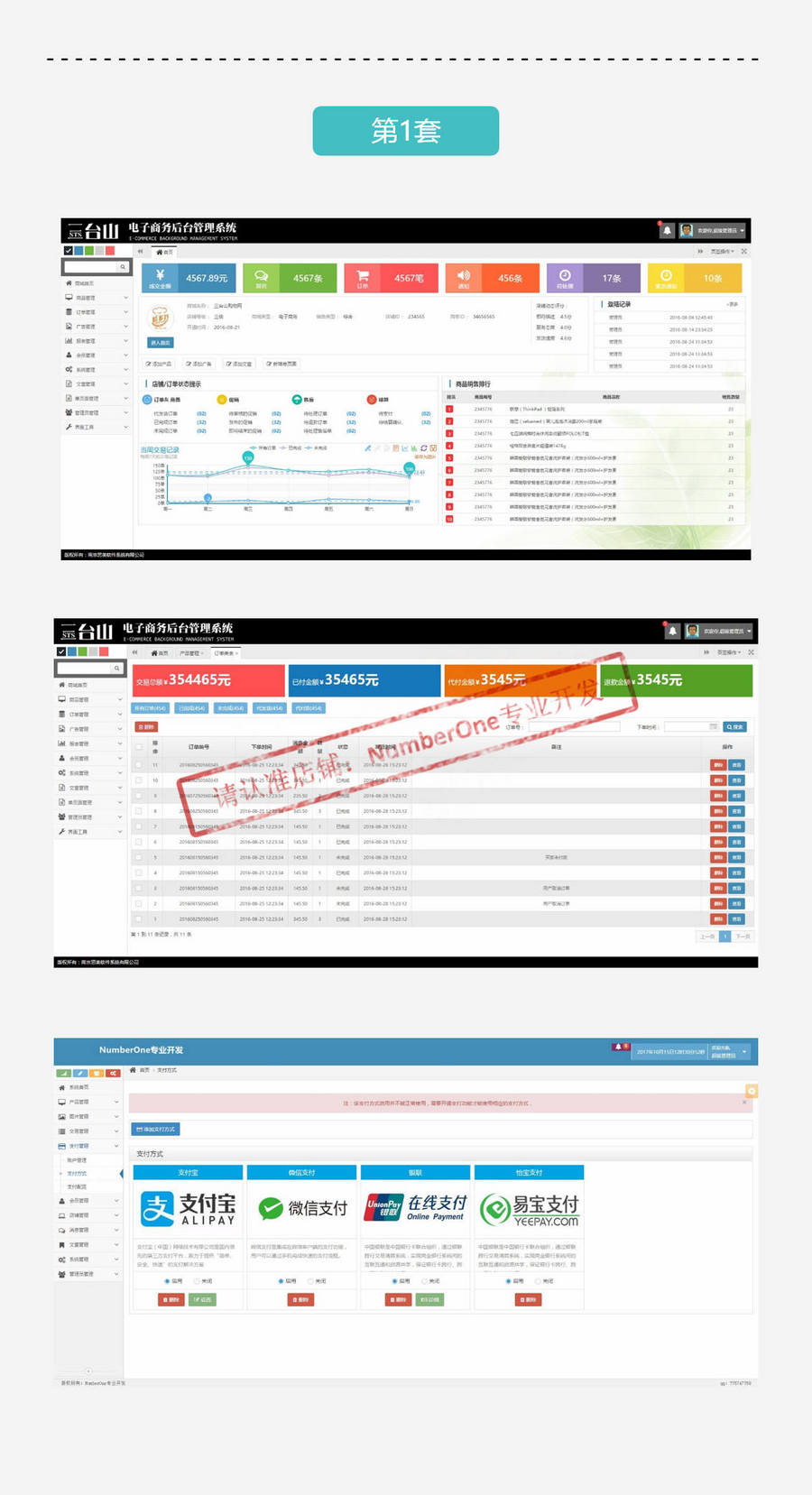 HTML5中文后台管理系统纯静态bootstrap响应式OA商城模板网站源码 
