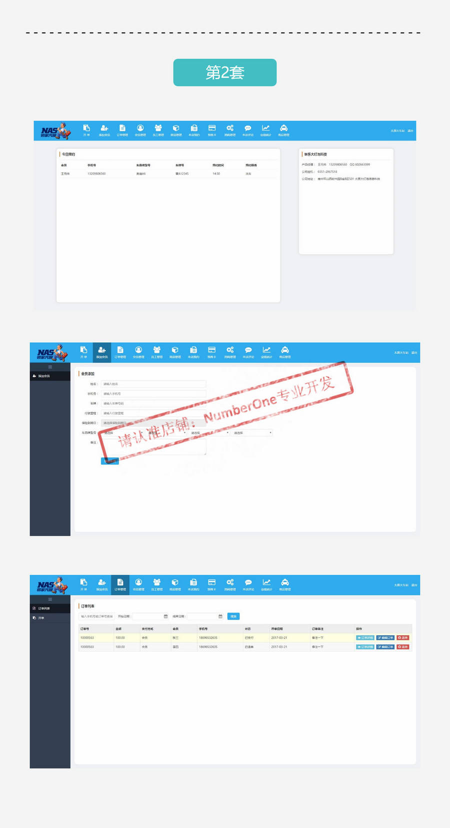 HTML5中文后台管理系统纯静态bootstrap响应式OA商城模板网站源码 