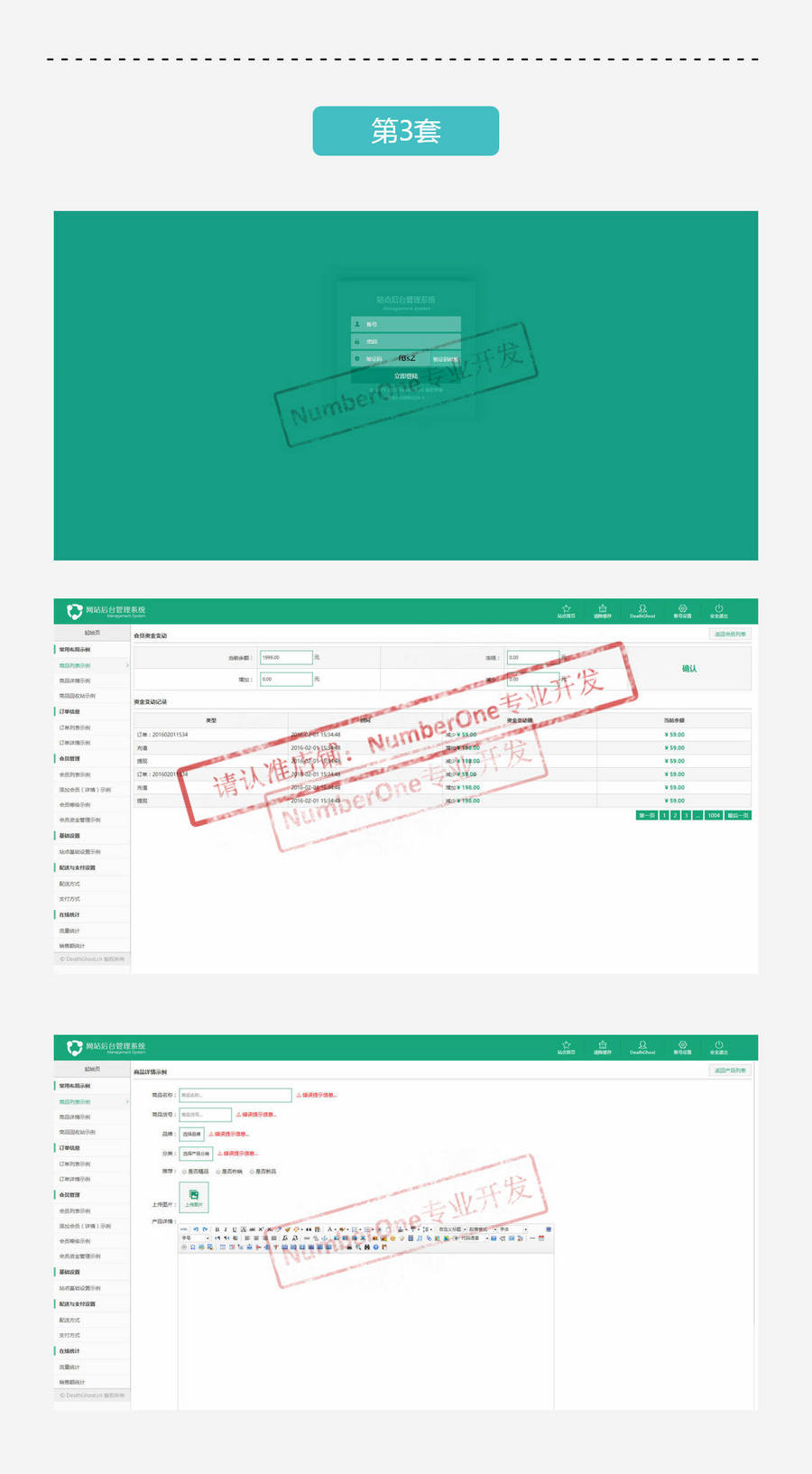 HTML5中文后台管理系统纯静态bootstrap响应式OA商城模板网站源码 
