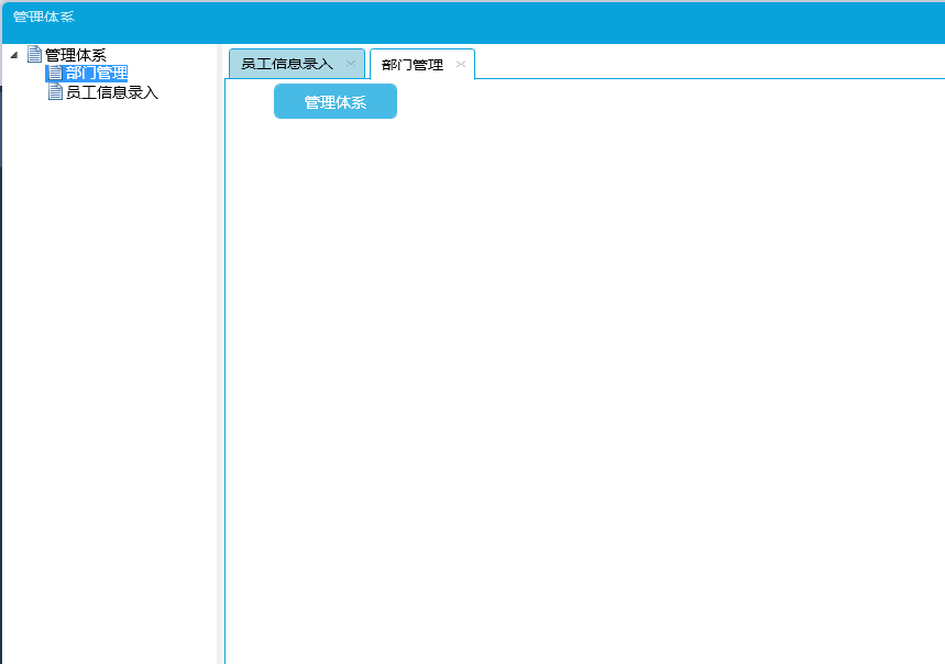 WPF开发框架源码 交通建设管理系统架构C#.net源码