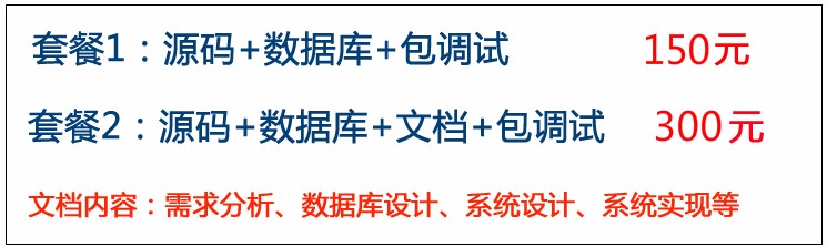asp.net学生管理系统+源码+文档|c#|.net|asp学生信息学籍档案