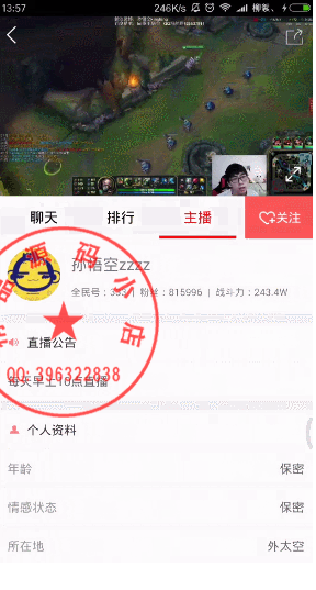 高仿全民直播（全民TV）APP源码,Android源码,项目采用MVP + RXJava + Retro 