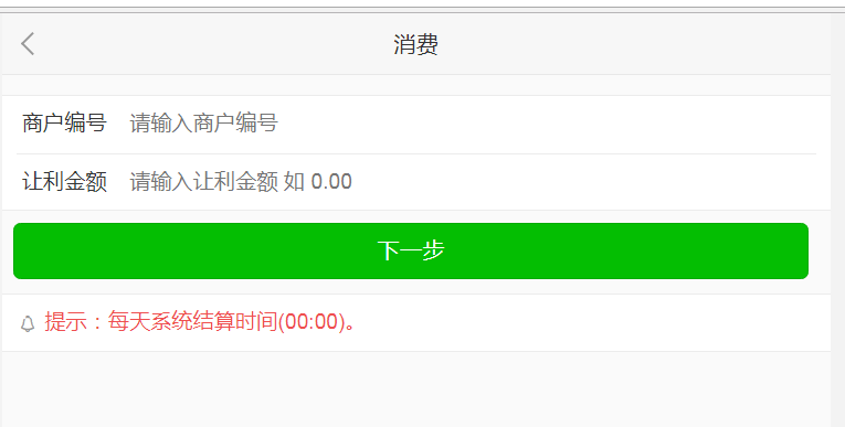 泓樽付 泓樽付app 分红 股权 一比一模仿