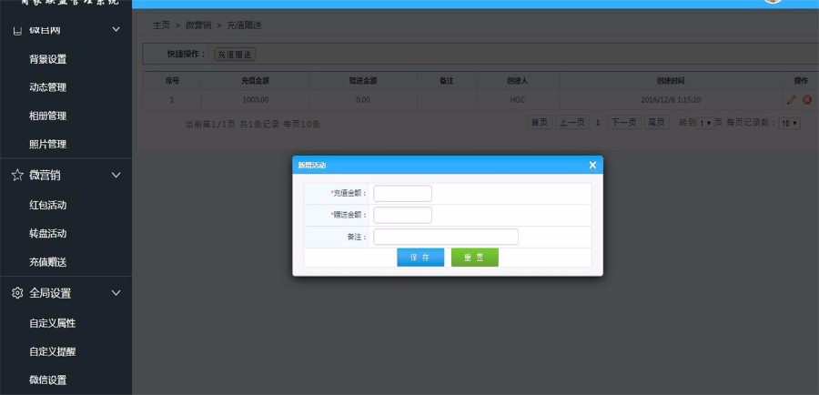 连锁商家联盟会员消费管理系统源码 带微信支付宝扫码支付