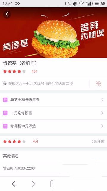 方维o2o源码 本地商家o2o系统 本地生活服务团购外卖网站 带手机版