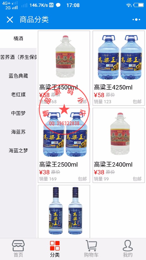 【小程序定制】微信小程序企业版，微信小程序电商版