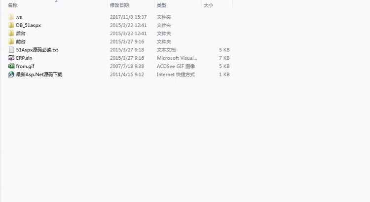 asp.net大型企业通用管理ERP整合版源码c#源码ERP源代码大型企业办公OA系统源码