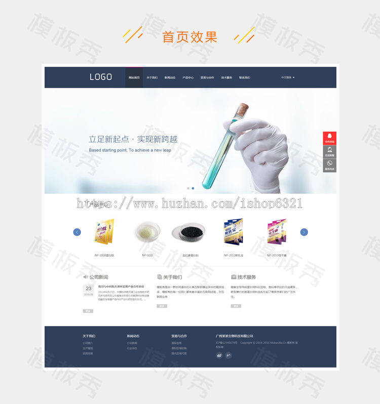织梦模板源码自适应html5模板 dedecms中英文外贸网站源码带手机版带后台