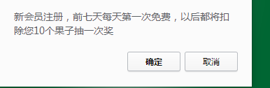 价值¥1200Thinkphp芒果乐园复利源码_皮皮果_仙果园_吉祥果_玫瑰庄园手机wap源码PHP芒