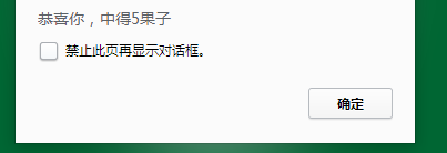 价值¥1200Thinkphp芒果乐园复利源码_皮皮果_仙果园_吉祥果_玫瑰庄园手机wap源码PHP芒