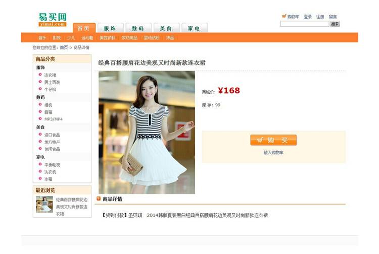 JavaWeb客户关系管理系统|源码|毕业设计|课程设计|文档|论文